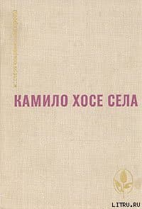 Клуб мессий