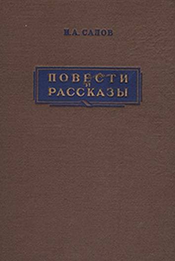 Крапивники