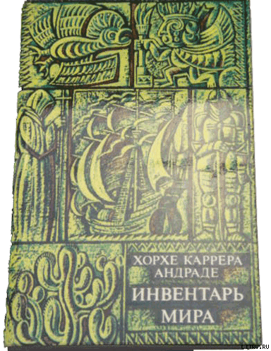 Ласточки