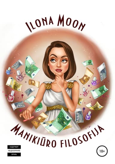 Manikiuro filosofija