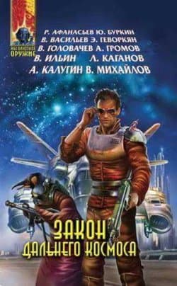 Миссия «Ермак»