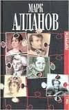  Мольтке младший