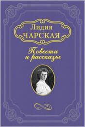 Мститель