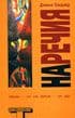 Наречия (Adverbs)