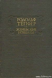 Наследство