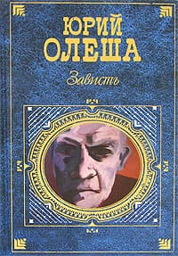 Ни дня без строчки
