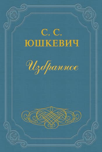 Ночная бабочка