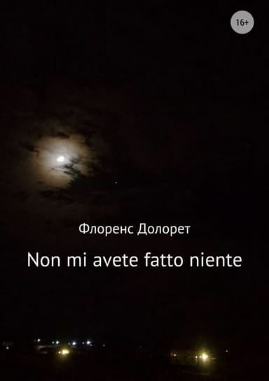 Non mi avete fatto niente