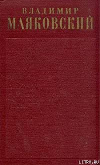 "Окна" Роста 1919-1922