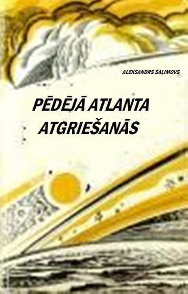 Pēdējā atlanta atgriešanās