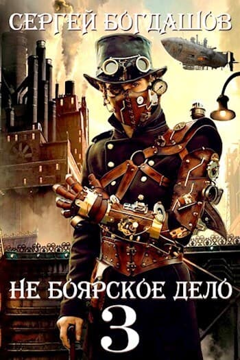 Пять лет спустя (СИ)
