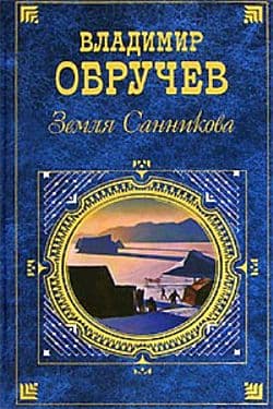 Плутония