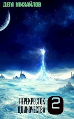 ПО 2 (СИ)