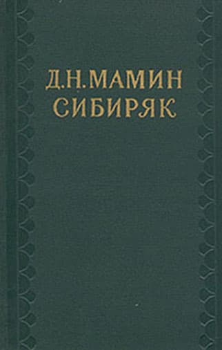 По дешевой цене