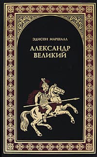Победитель