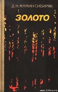Подснежник