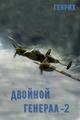 Полуостров Сталинград (СИ)