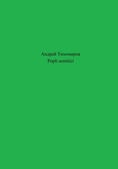 Popli semitici