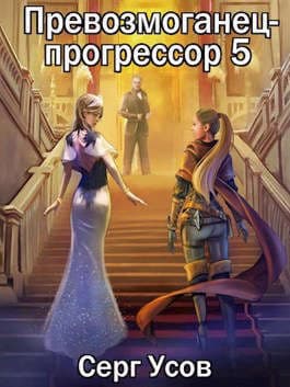 ПП 5 (СИ)