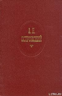 Правда – хорошо, а счастье лучше