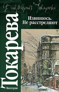 Птица счастья