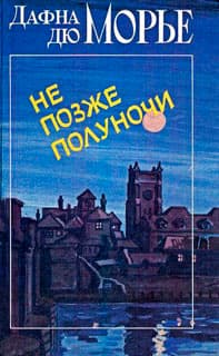 Птицы