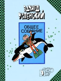Рассказы о природе