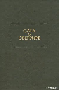 Сага о Сверрире