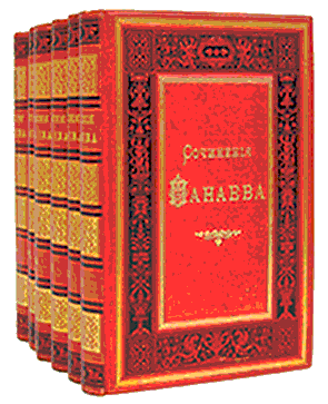 Сегодня и завтра