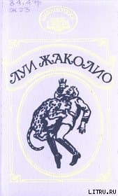 Сердар