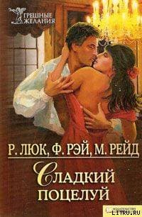 Шоколадная история