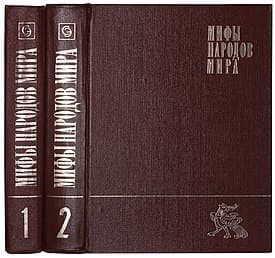Славянская мифология