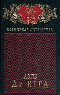 Собака на сене