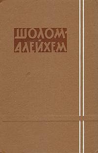 Станция Барановичи