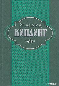 Старая Англия.   Сказания