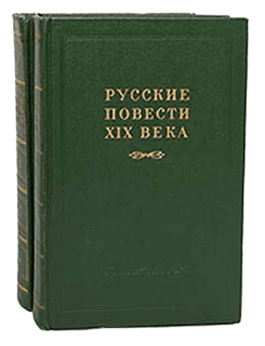 Степан Рулев