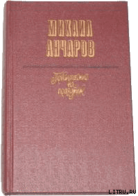 Страстной бульвар