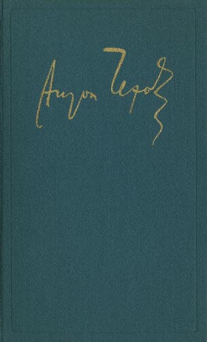 Т. 8 1892-1894