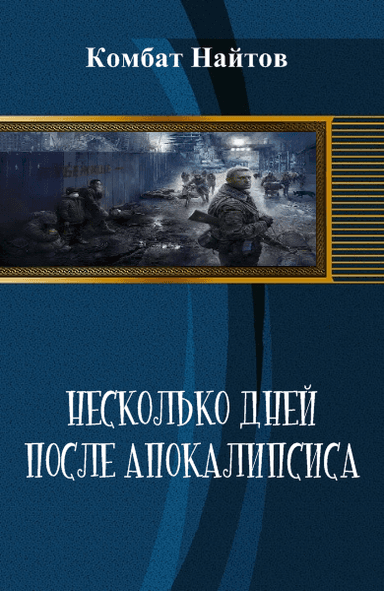 Тарси