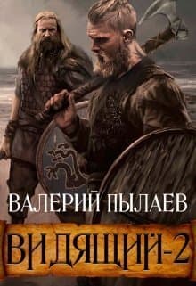 Тэн (СИ)