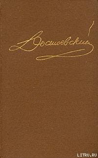 Том 14. Дневник писателя 1877, 1980, 1981
