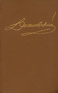 Том 15. Письма 1834-1881