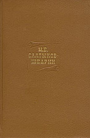 Том четвертый. Сочинения 1857-1865
