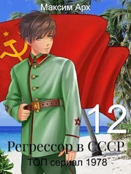 ТОП сериал 1978 (СИ)
