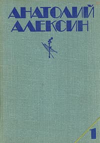 Третий в пятом ряду