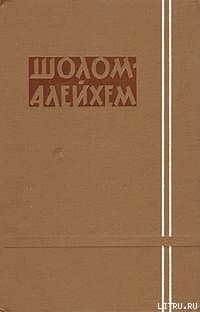 Три календаря