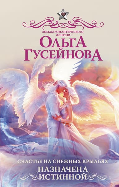Убей Путина, спаси Россию