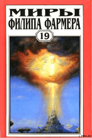 Убить Бога