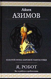 Улики
