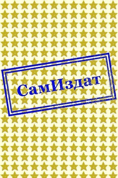 В гостях у сказки (СИ)